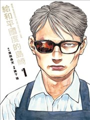 漫画网址星轨漫画站收录缩略图