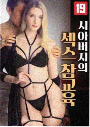 漫画网址墨白漫画社收录缩略图