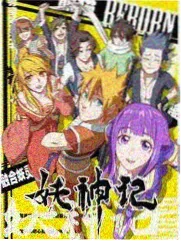 漫画网址极光漫画屋收录缩略图