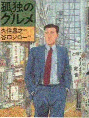 漫画网址长夜漫画屋收录缩略图