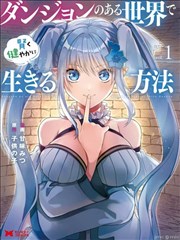 漫画网址纸鸢漫画站收录缩略图