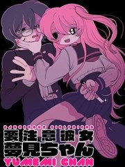 漫画网址热度榜回声漫画站缩略图