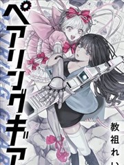 漫画网址热度榜潮声漫画站缩略图